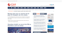 Desktop Screenshot of french1.peopledaily.com.cn