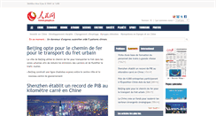 Desktop Screenshot of french.peopledaily.com.cn